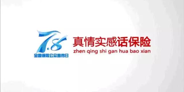 微信图片_20180929150314.jpg