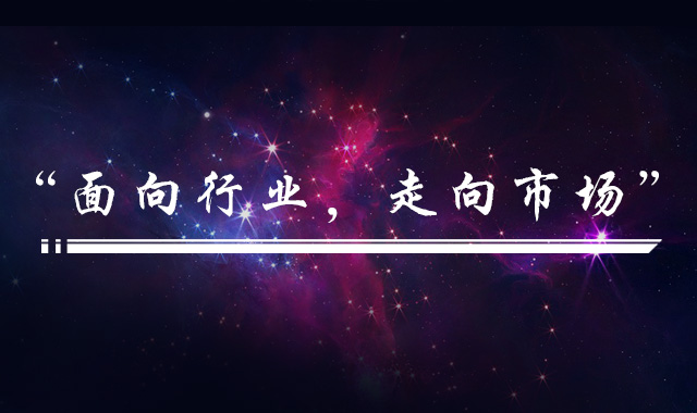 联系我们