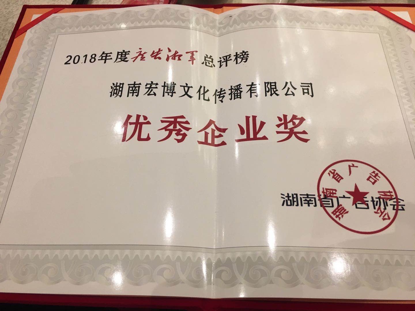 微信图片_20190121102016.jpg